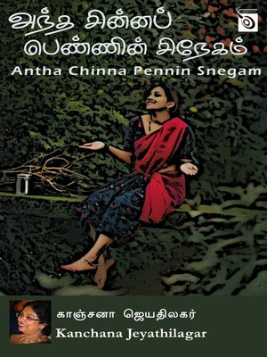 cover image of Antha Chinna Pennin Snegam